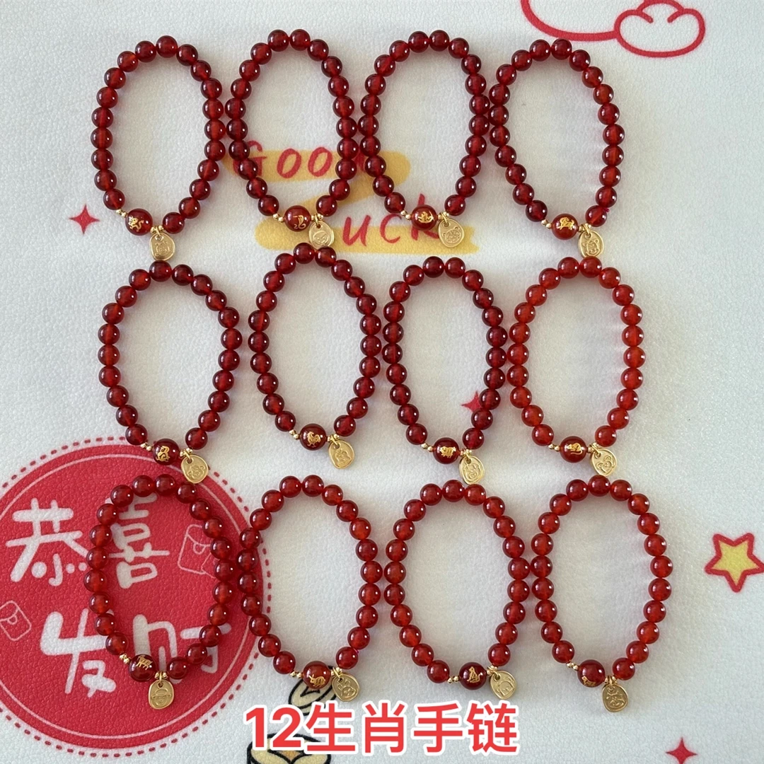 新中式国潮十二生肖本命年红色女款天然红玛瑙