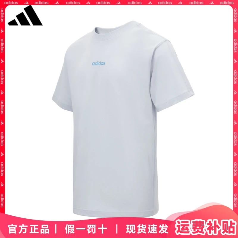 adidas/阿迪达斯短袖T恤男夏季新款圆领潮流休闲百搭运动半袖