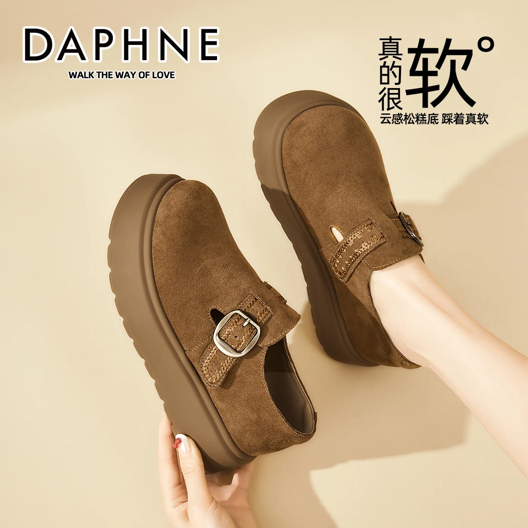 达芙妮低帮圆头时尚单鞋女2025秋季新款厚底增高小皮鞋休闲勃肯鞋