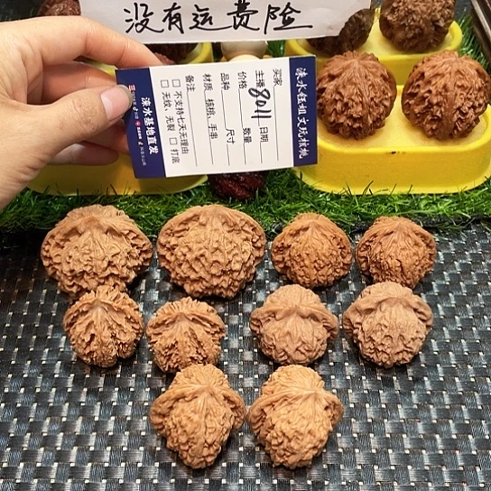 把件桃核核桃大礼包5对8011