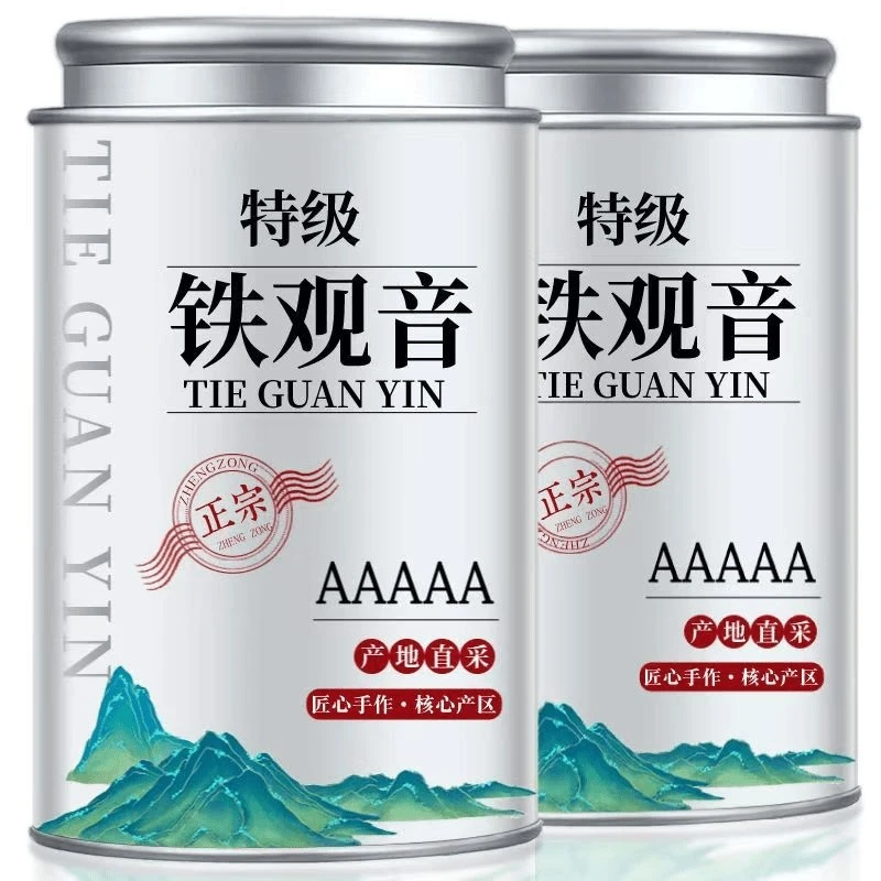 自己喝口粮茶安溪铁观音茶叶高山兰花香乌龙茶浓香型正宗福建好茶