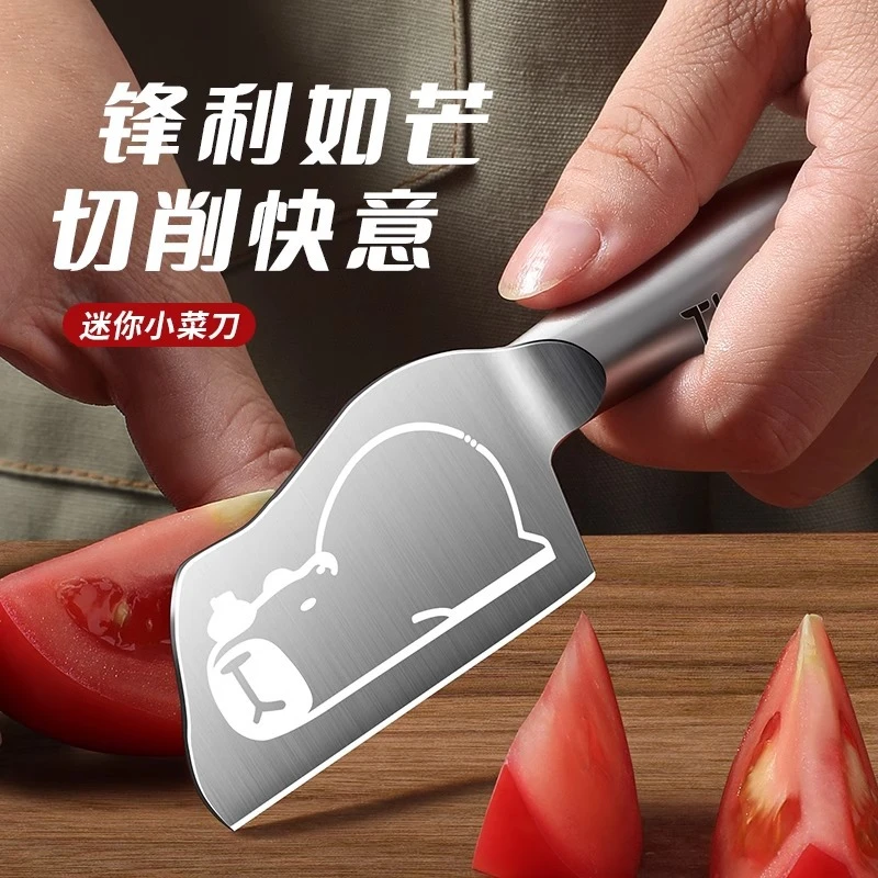 新疆包邮到家全钢可爱迷你芝士刀家用厨房辅食不锈钢水果刀