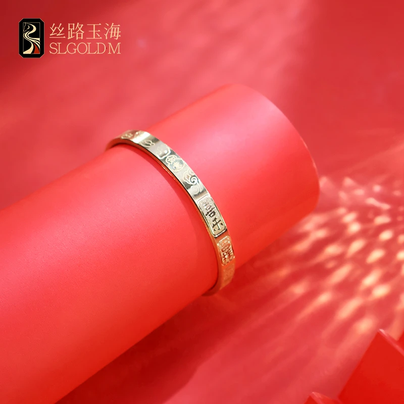 吉言喜乐手镯足金999轻奢气质女士时尚简约