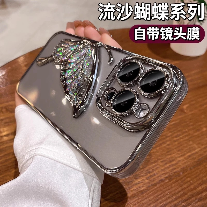 唯美流沙蝴蝶适用苹果16promax手机壳iphone15pro透明14带镜头膜