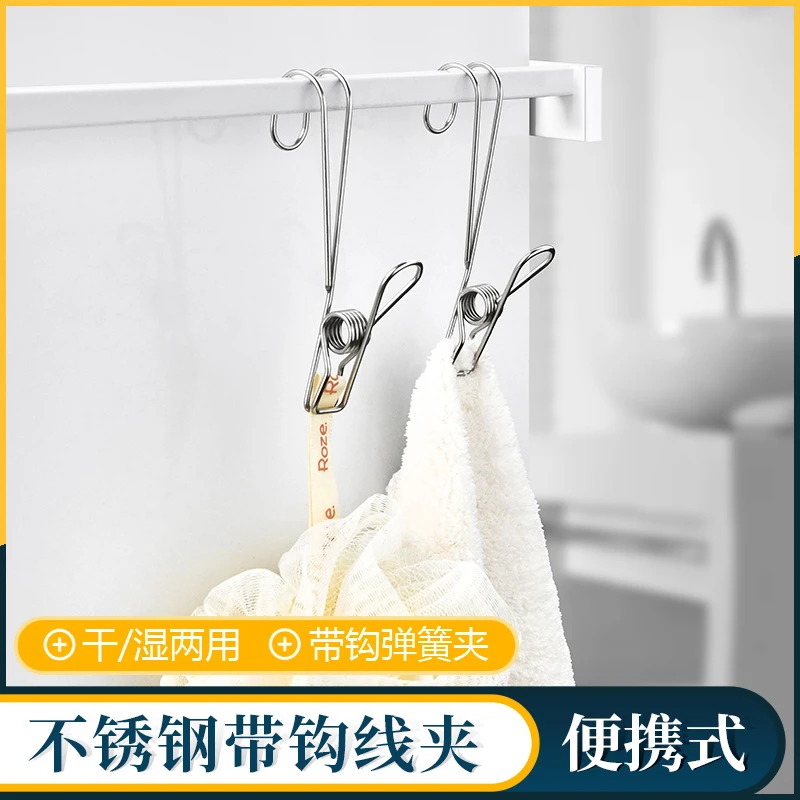 不锈钢夹子挂钩厨房浴室毛巾悬挂家用收纳零食封口夹照片长尾夹子
