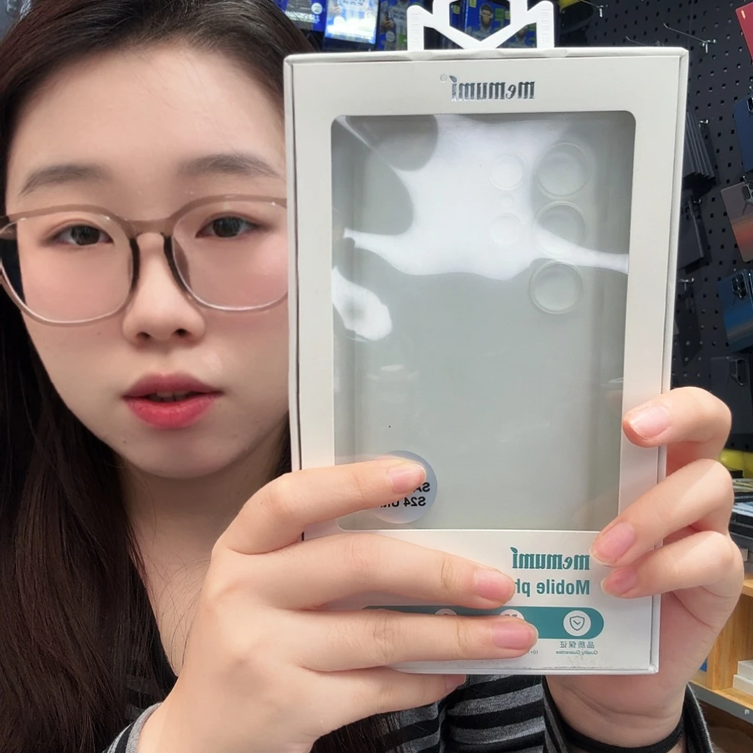 S25u麦麦米磨砂白手机壳