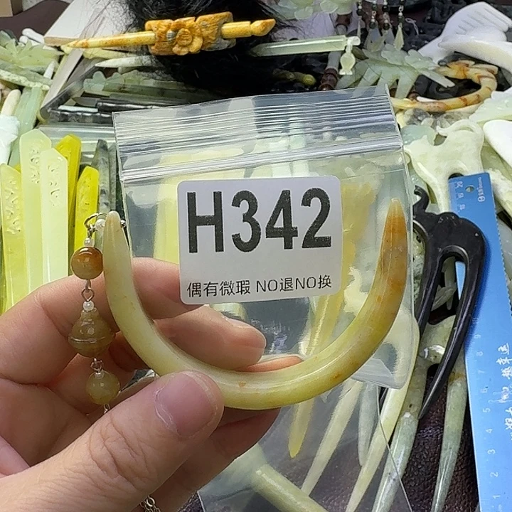 秋***实蛇纹石玉合金发饰
