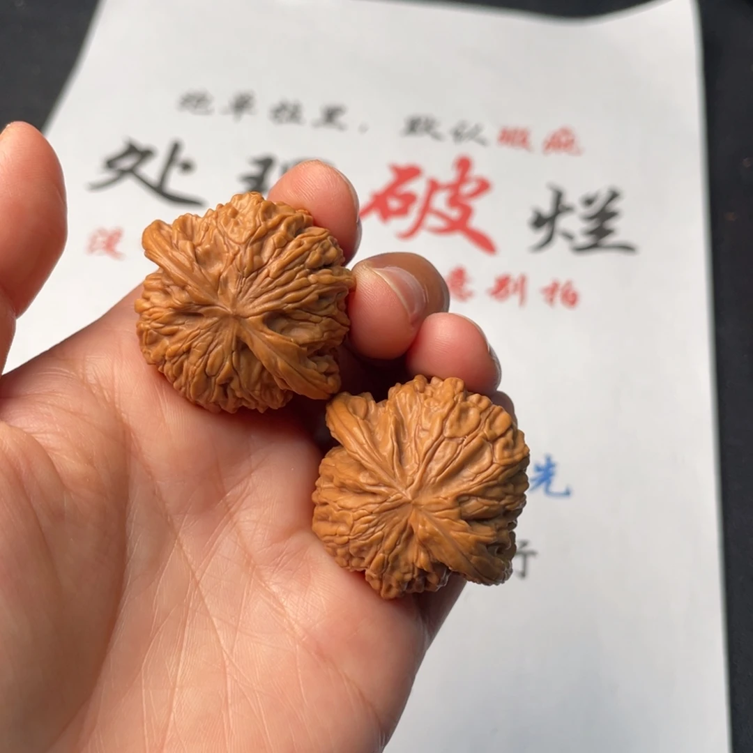 把件文玩核桃667。37磨盘