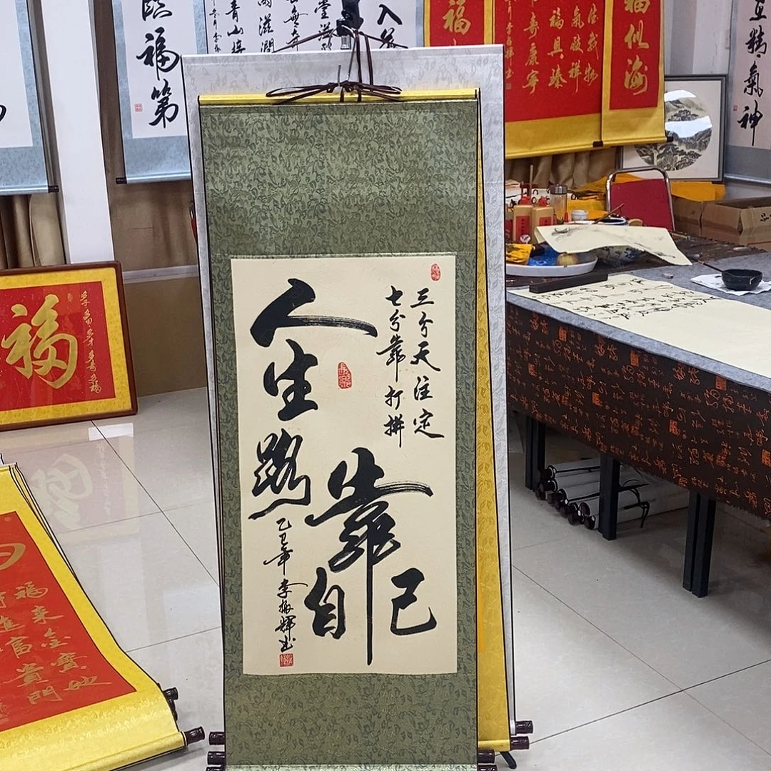 书法书法作品参加