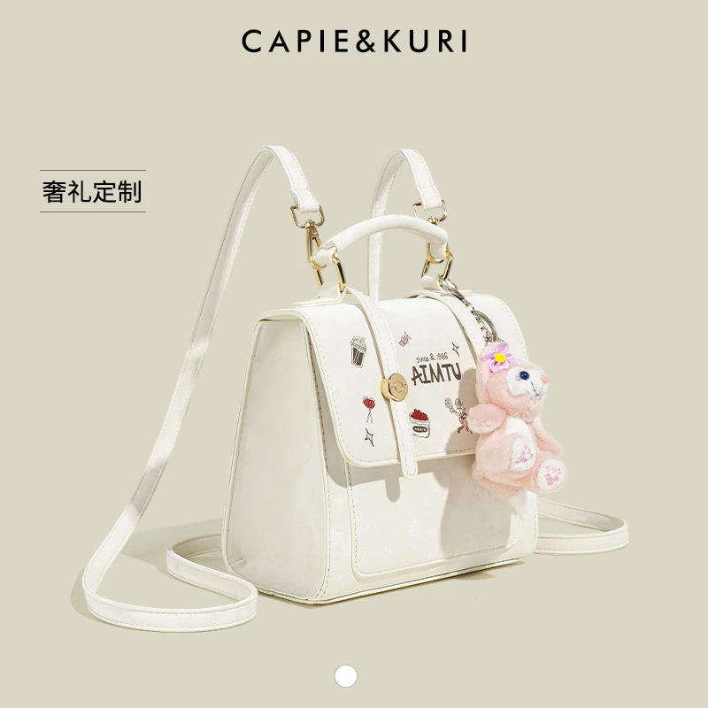 CAPIE&KURI生日礼物可爱印花双肩包女2025新款百搭通勤出游小背包