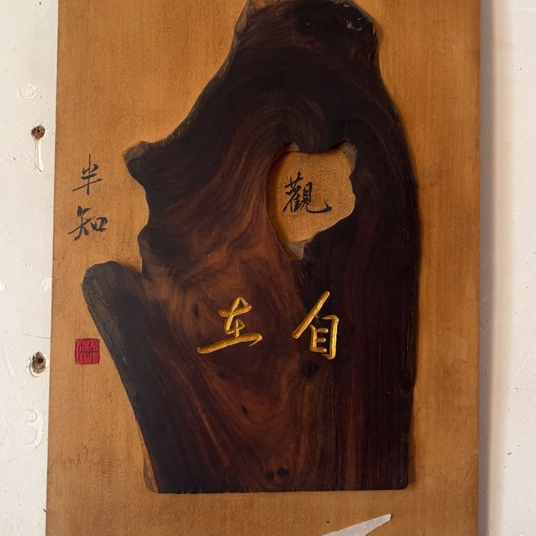 中古回流福利多多