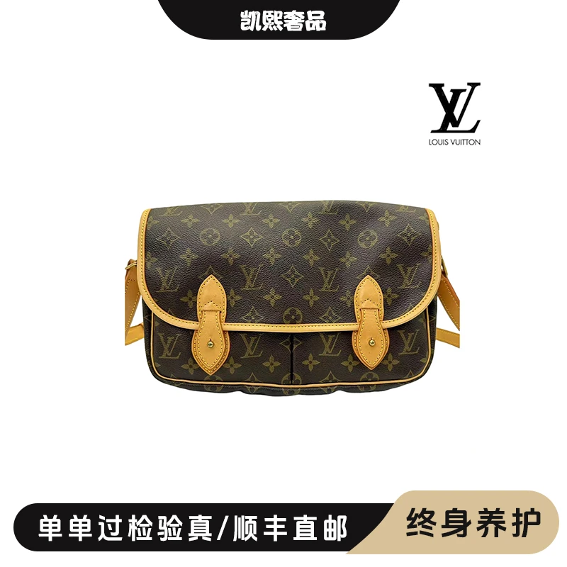 修复品LouisVuitton/路易威登 马鞍法棍双眼邮差包/换新/阿洁专属