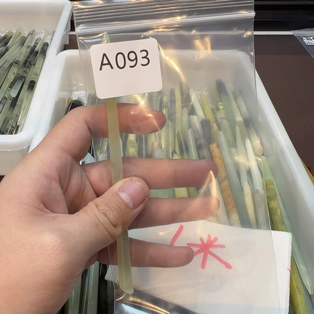 巧***了蛇纹石玉合金发饰