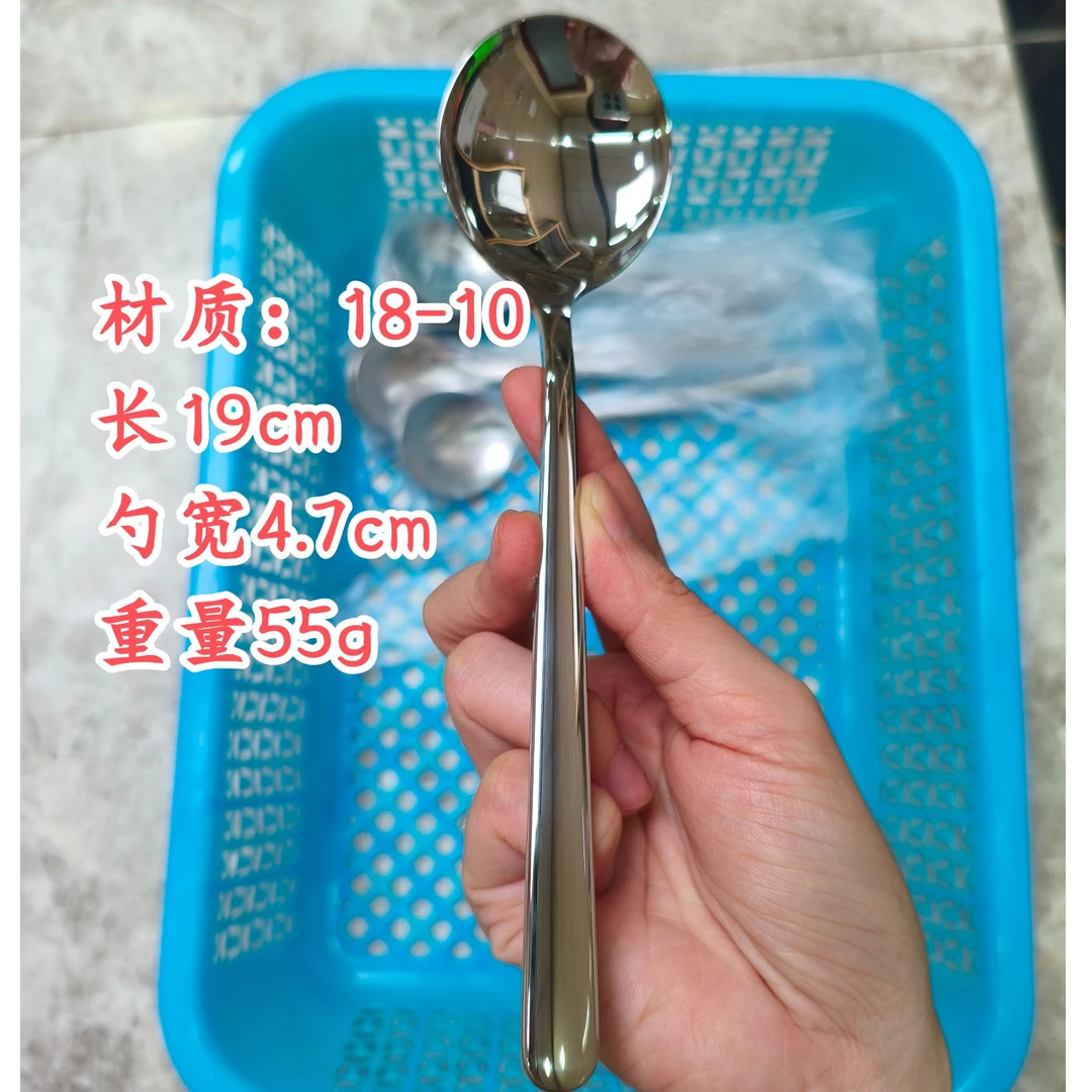 拍一发四支！18-10不锈钢长柄圆勺加厚加重喝汤吃饭搅拌勺