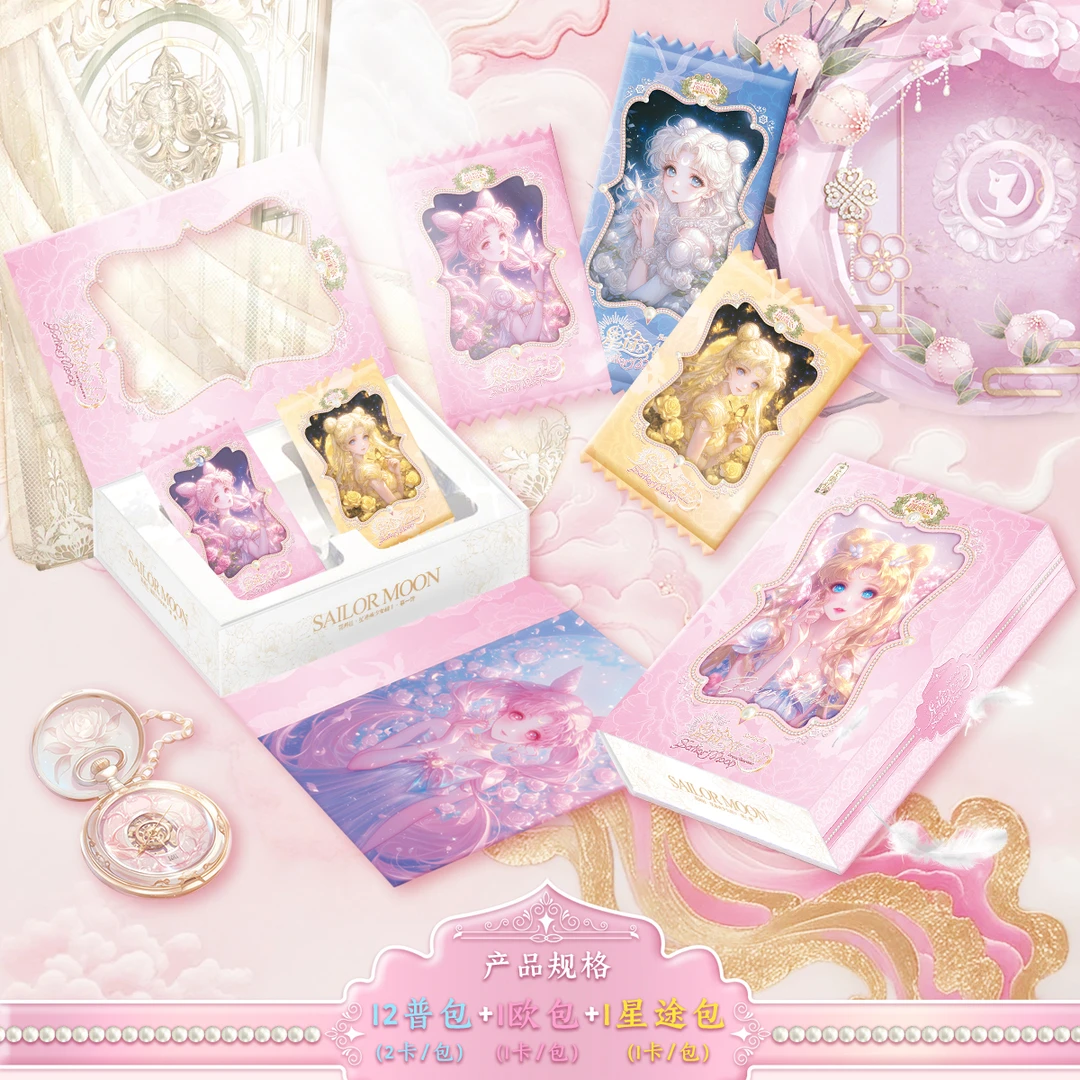 【新人宠粉】星途美战第2弹 纸质卡牌盲盒 (主播代拆)