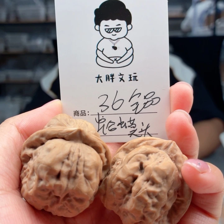 文玩核桃把件蛤蟆