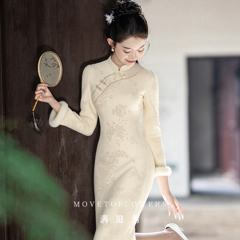 满庭芳|鸳时 绝美杏色长袖旗袍连衣裙新中式马甲秋冬新款订婚礼服