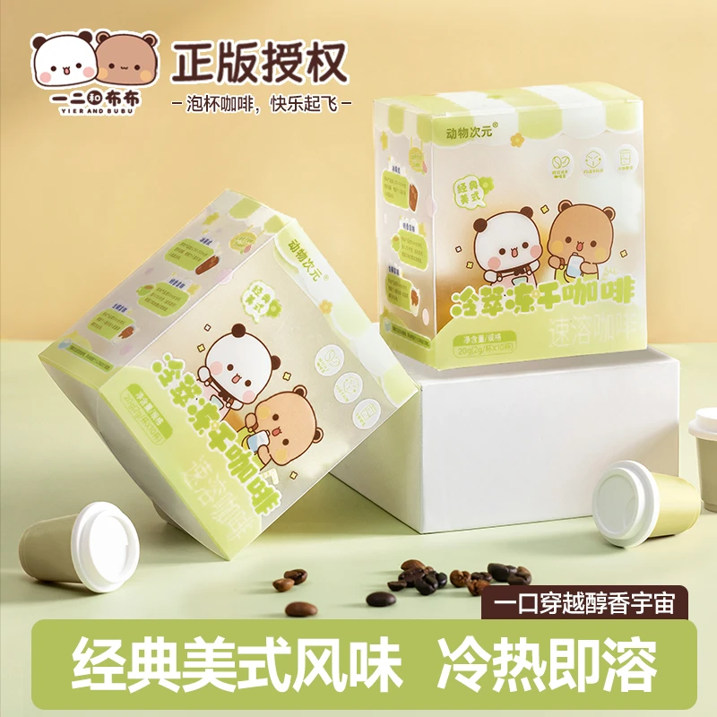 【一二布布联名】动物次元冷萃冻干咖啡胶囊即溶咖啡美式中烘正版