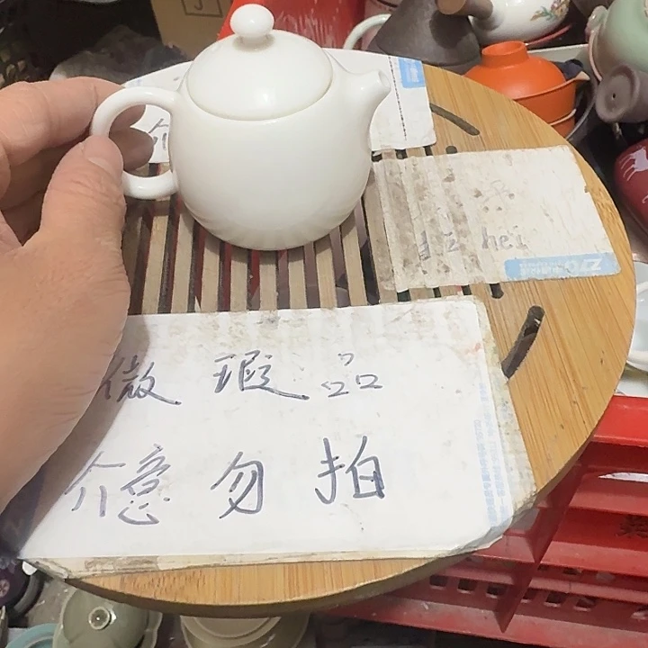 瑕疵品介意不要下单紫砂
