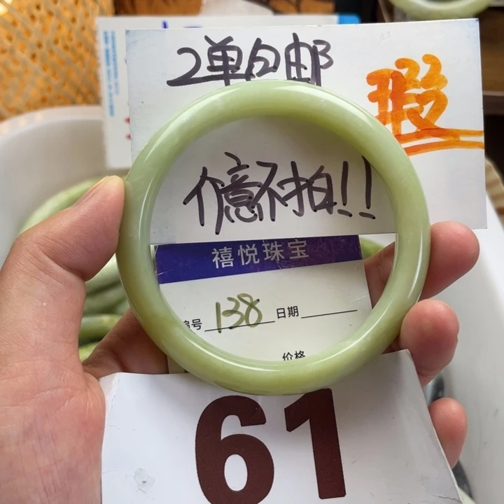 未镶嵌蛇纹石玉手镯