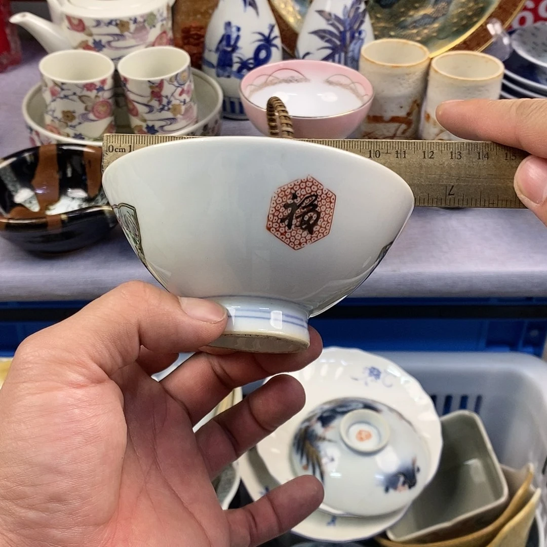 茶盏全场满28元包邮，第14