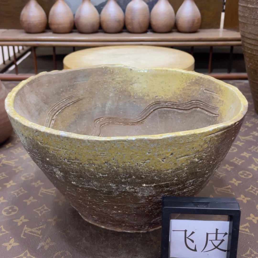 瓷片751备前烧备前烧备前烧