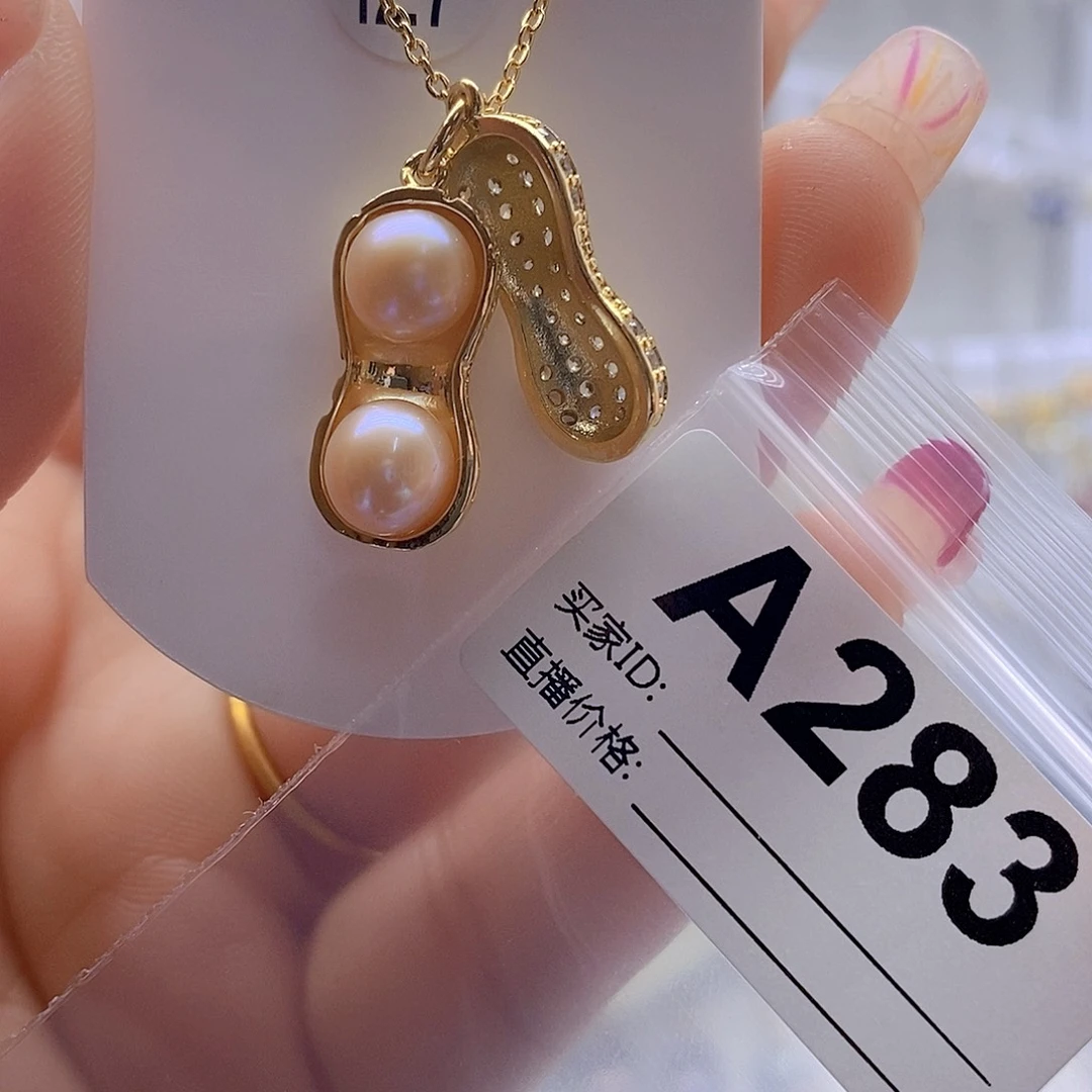 淡水珍珠颈饰未镶嵌