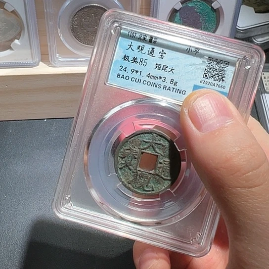 铜大观660得壹3333333333333333