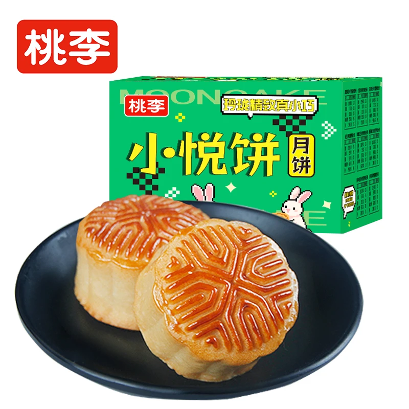 桃李小月饼迷你豆沙莲蓉水果特价广式月饼月饼中秋礼盒传统糕点