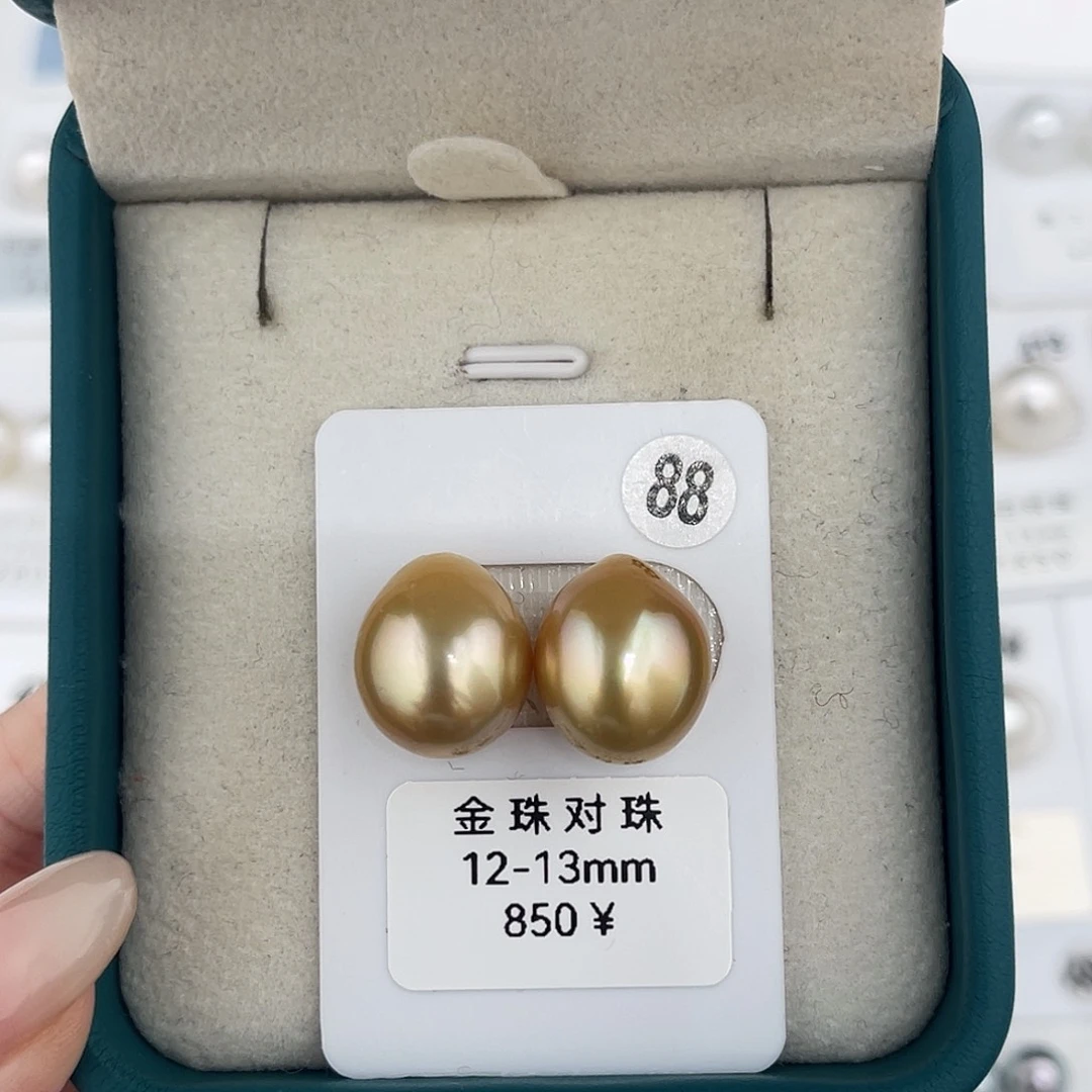 定制海水珍珠未镶嵌裸珠南洋金珠浓金巴洛克12-13