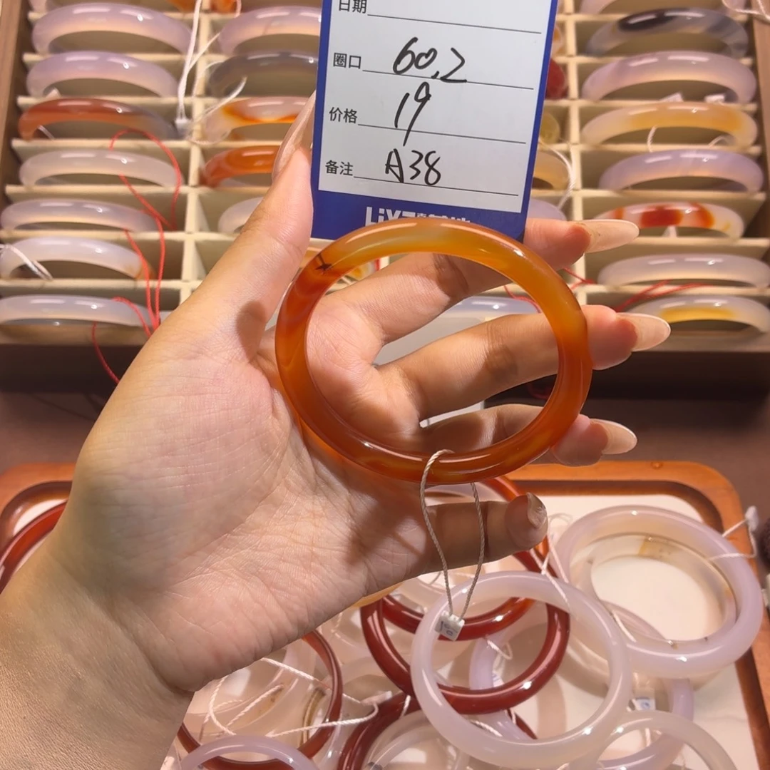 玛瑙/玉髓未镶嵌手镯