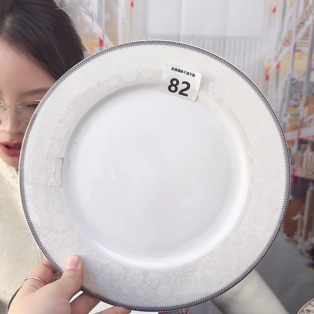骨瓷27cm一个大盘瑕疵品不忒不还