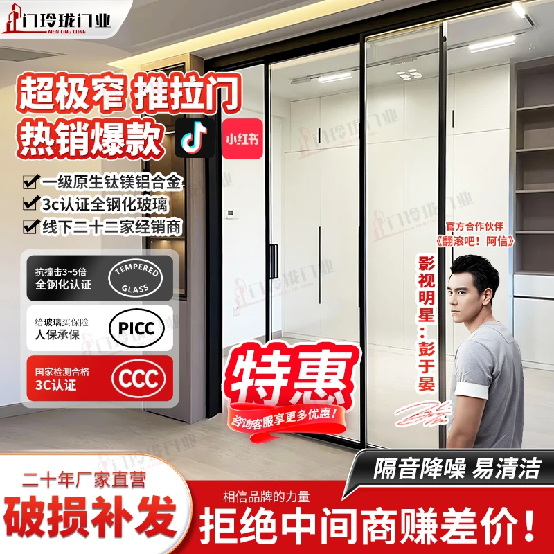 新款超极窄铝合金三联动厨房封阳台卫生间隔断吊轨移门推拉玻璃门