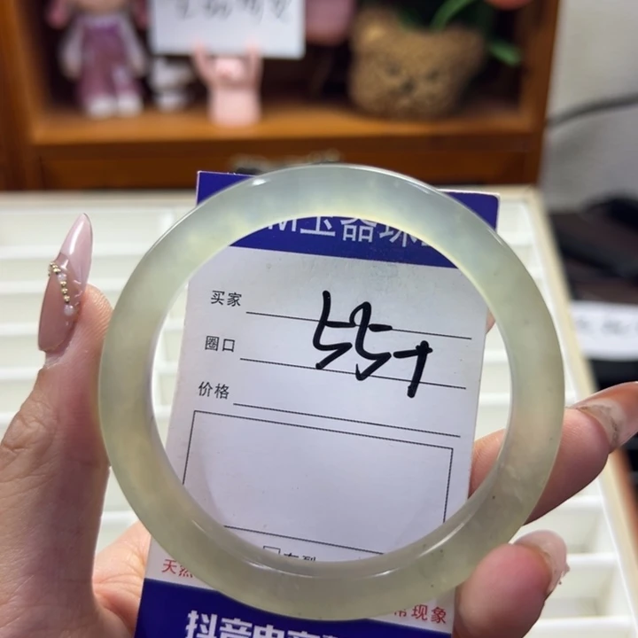 受****蛇纹石玉未镶嵌手镯858