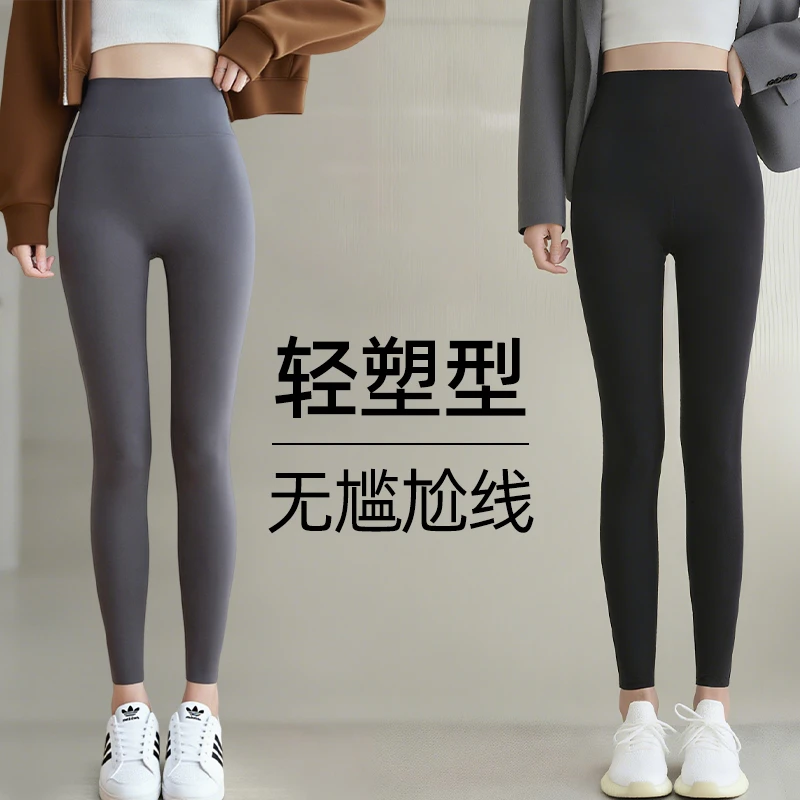 鲨鱼裤女外穿春秋款无痕打底裤冬加绒加厚高腰收腹提臀紧身瑜伽裤