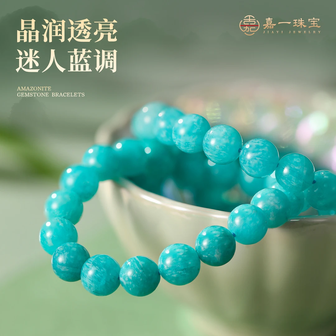 合成水晶【嘉一珠宝】雨过天青S级天河手串(多样性发其一)