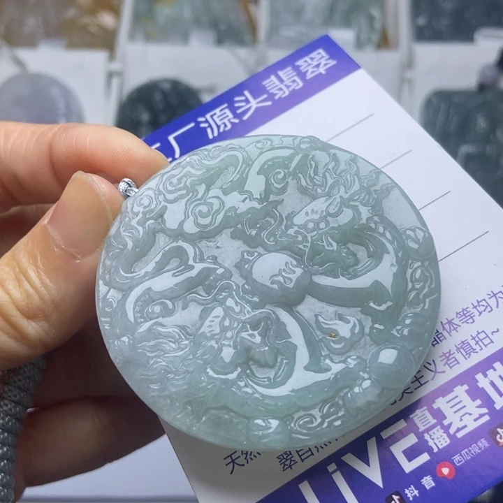 翡翠未镶嵌挂件翡翠