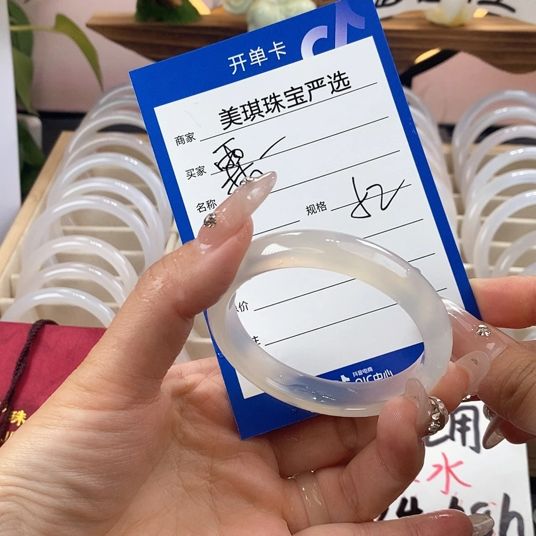 玛瑙/玉髓手镯未镶嵌霖*?