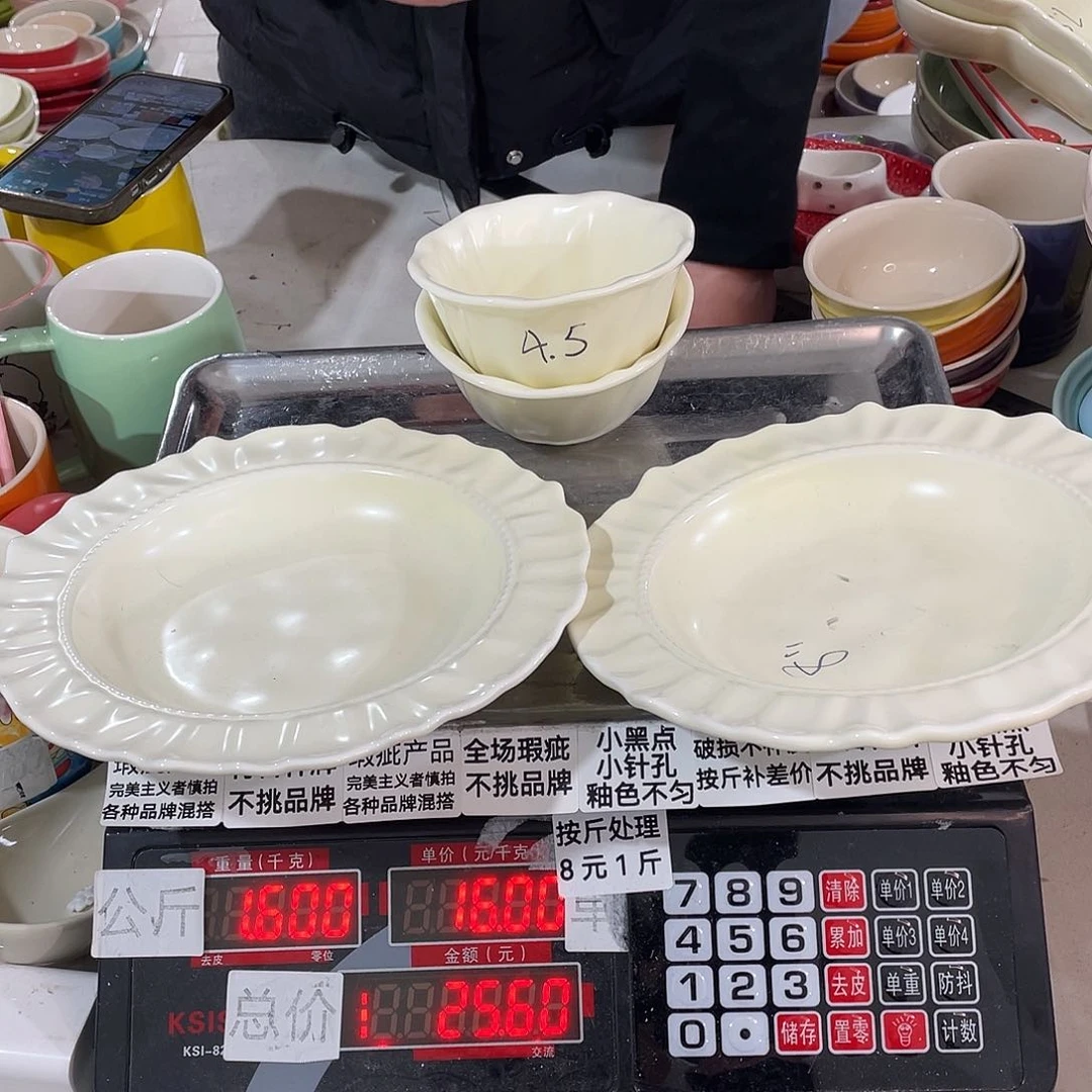 瓷片瑕疵陶瓷不挑品牌A15