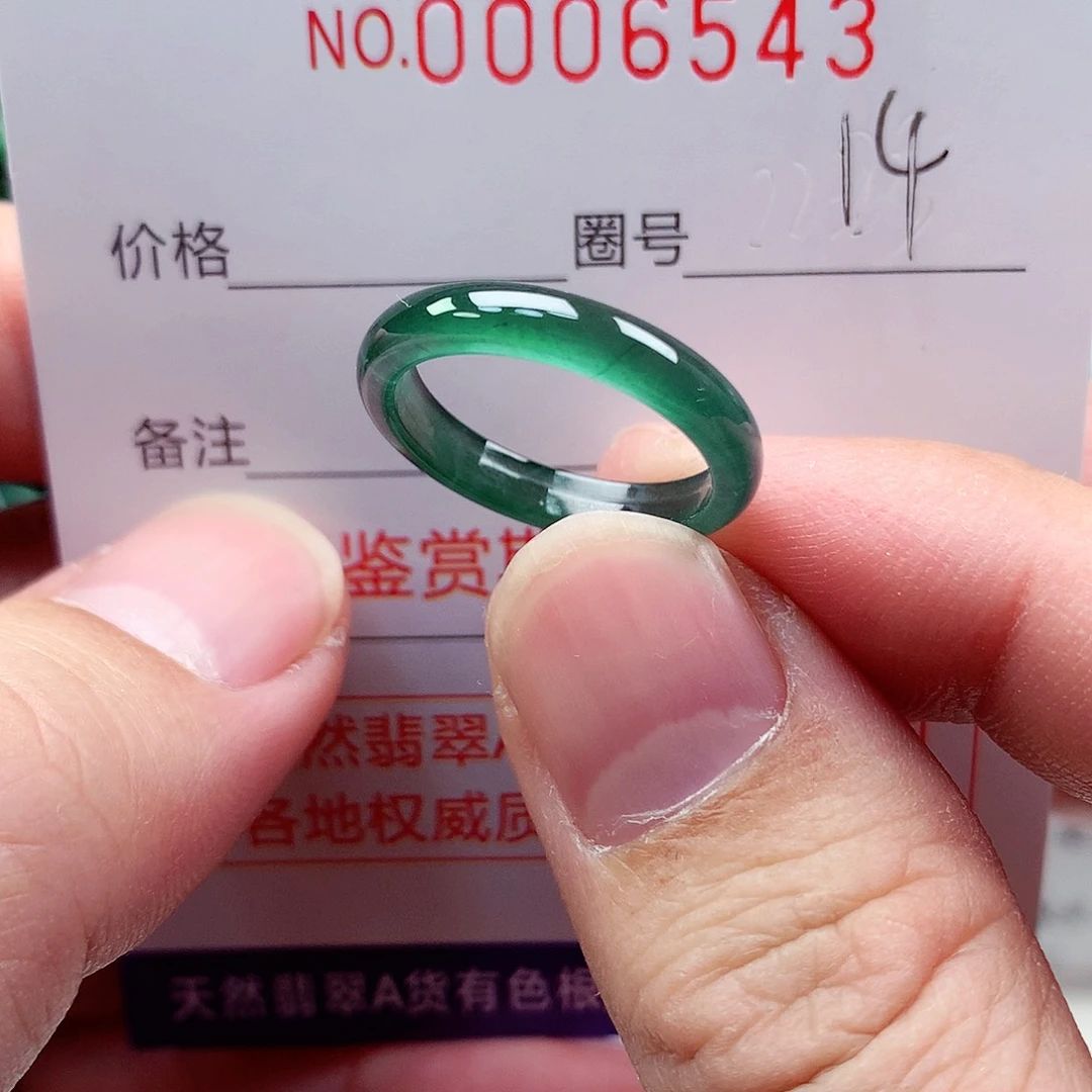 【闪购商品】翡翠戒指未镶嵌天然