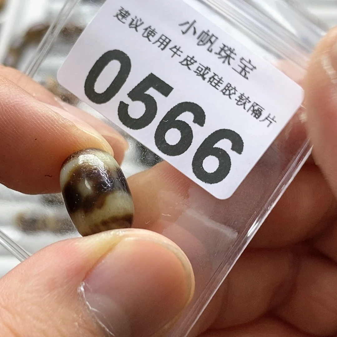 玛瑙/玉髓玛瑙0566未镶嵌