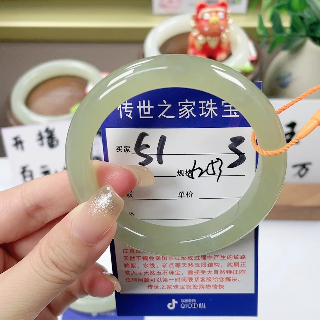 【闪购商品】未镶嵌手镯和田玉