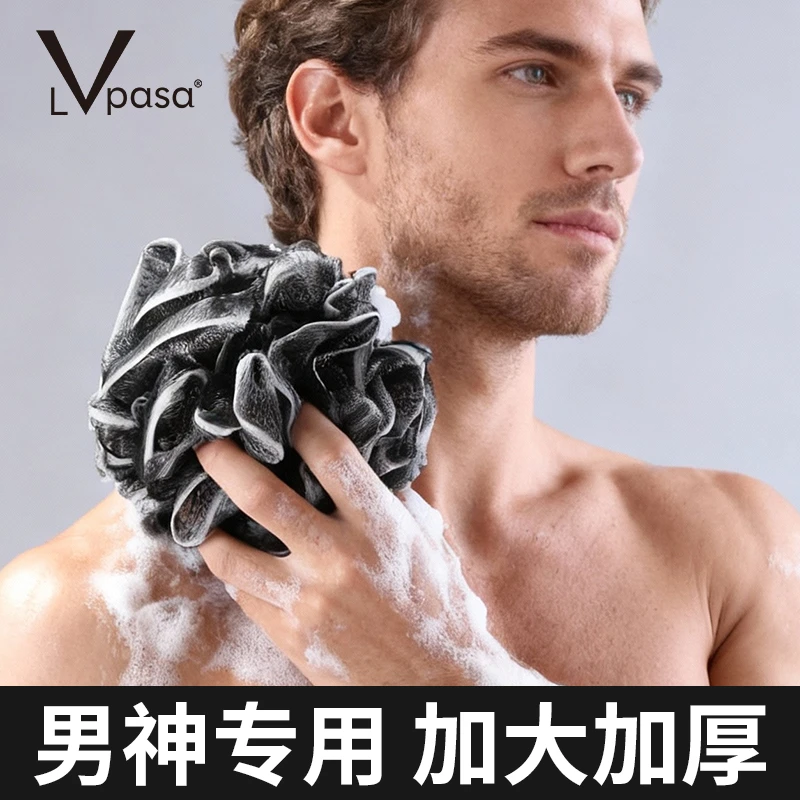 沐浴球男士家用洗澡球澡花起泡洗浴球超柔软大号不散搓背搓澡浴花