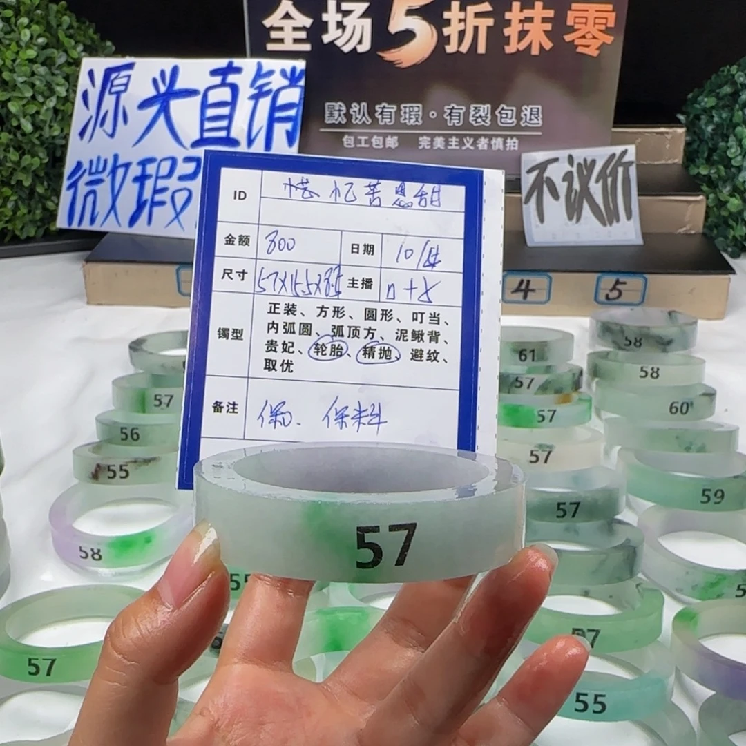忆***甜非金属紫底飘一抹翠绿