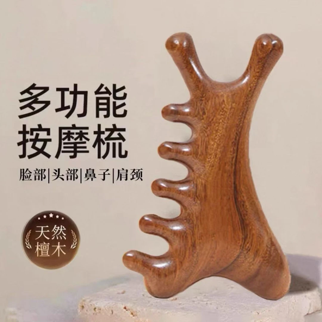 MISS RUILI  定制 【四合一】经络七齿按摩多功能檀木梳子F1001