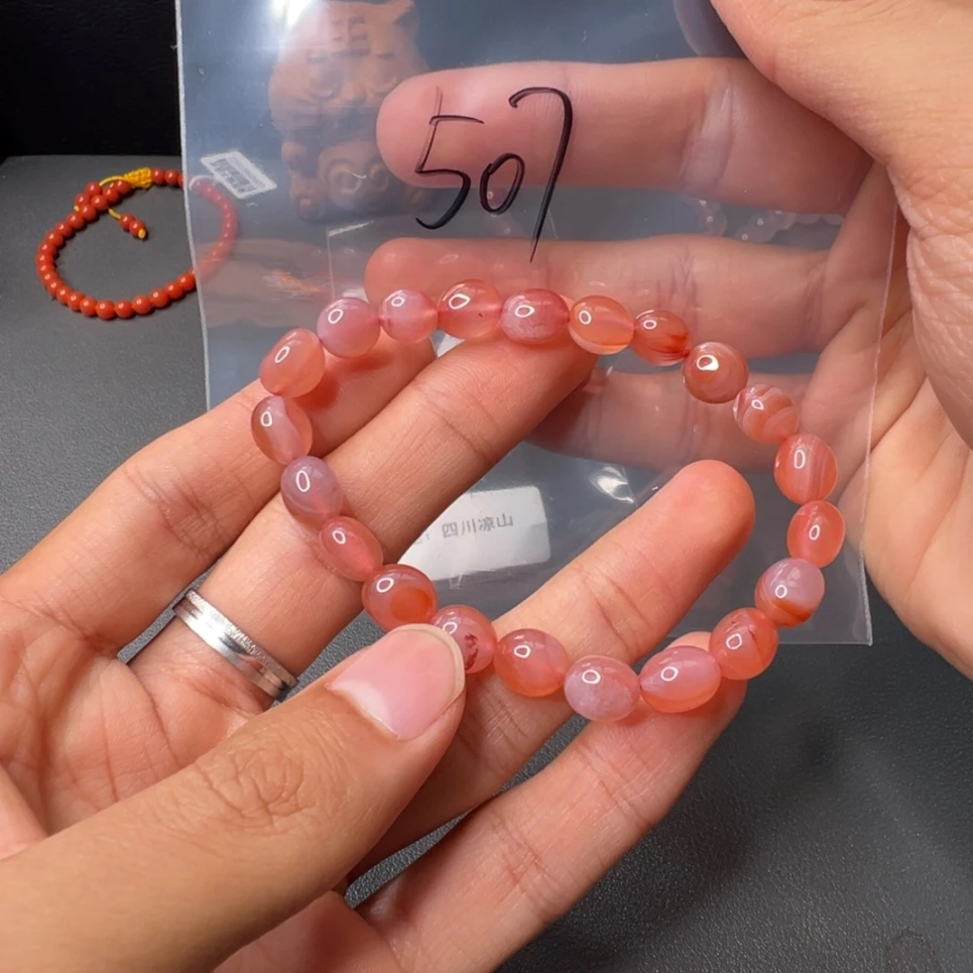 南红玛瑙507号南红8+未镶嵌