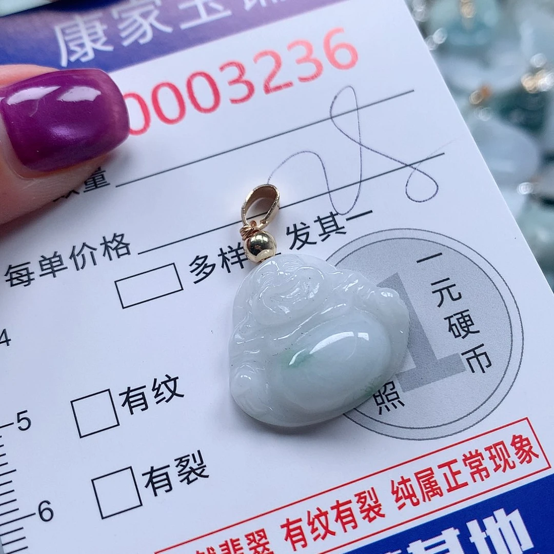 颈饰未镶嵌翡翠v