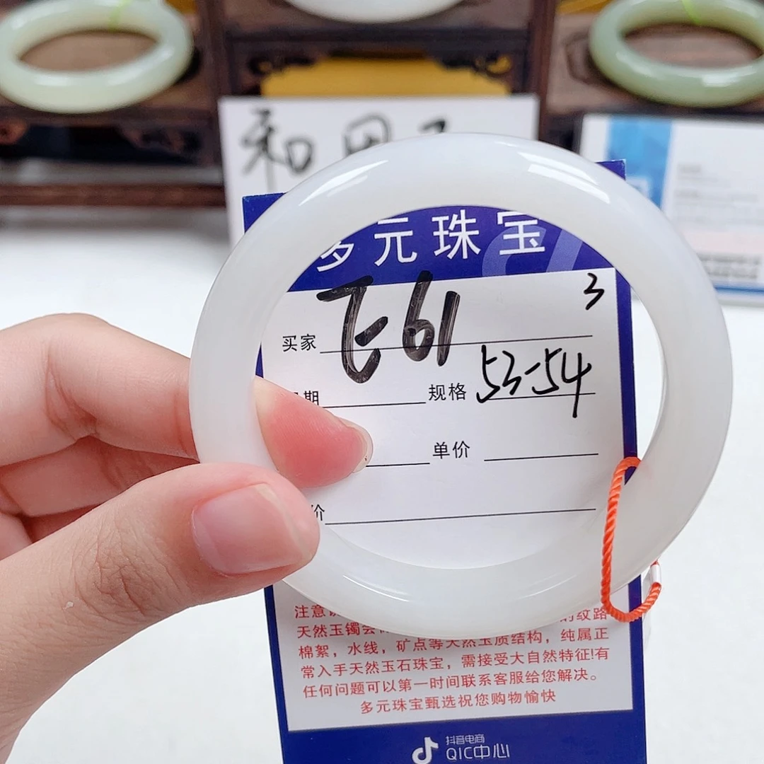 未镶嵌手镯和田玉