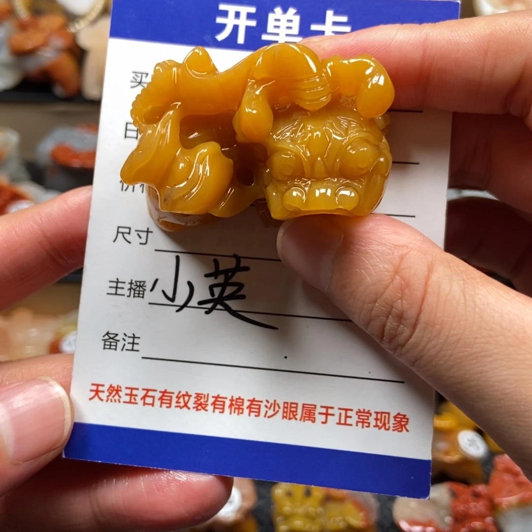 石英质玉（黄龙玉）未镶嵌貔貅