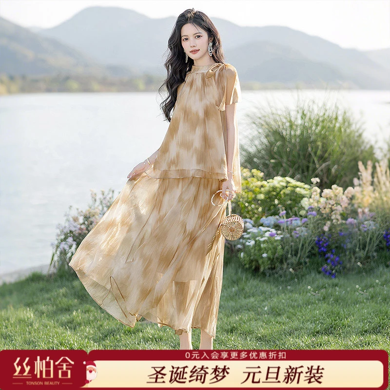 丝柏舍2025夏季新款女装上衣搭半身裙两件套时尚套装S52B1412N